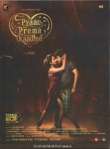 Pyaar Prema Kaadhal (2018) (Yuvan Shankar Raja)